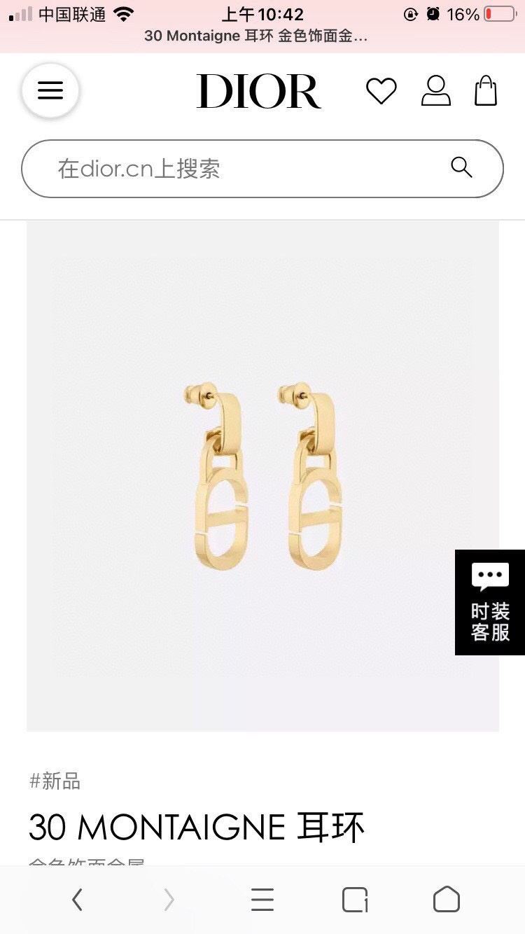 Christian Dior Earrings